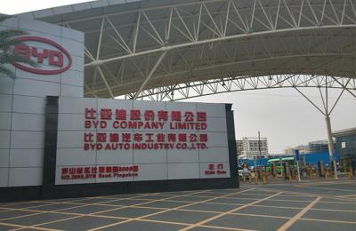 比?亞迪股份有限公司